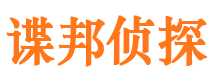 寿宁市私家侦探